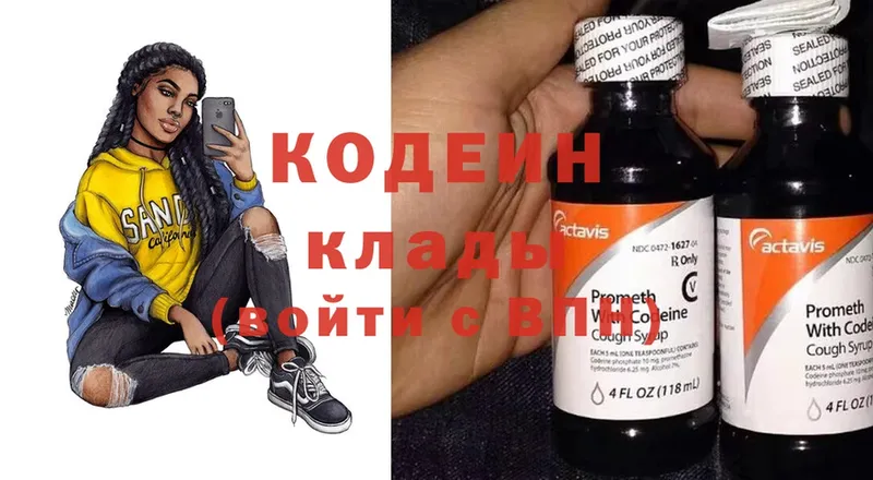 Где купить наркотики Буинск А ПВП  ГАШ  АМФЕТАМИН  Cocaine  Каннабис 