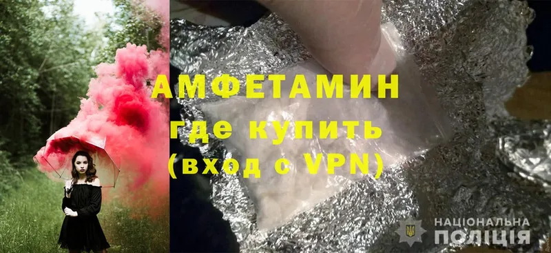 Amphetamine Розовый  МЕГА рабочий сайт  Буинск 