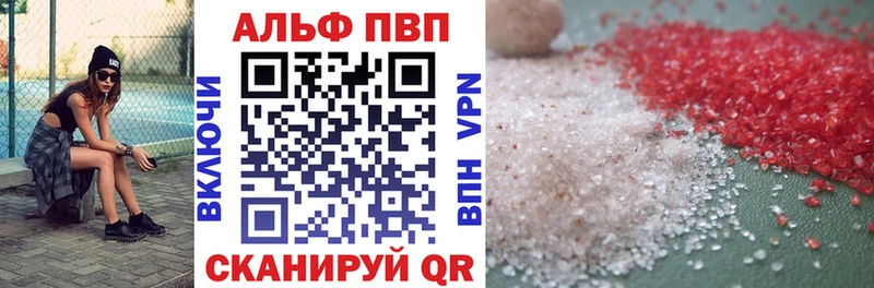 A PVP мука  Буинск 