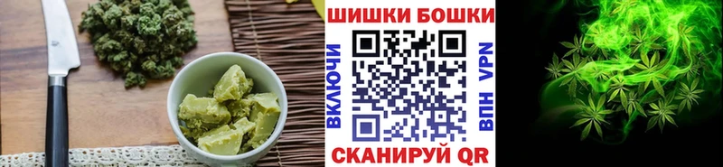 Печенье с ТГК конопля  купить закладку  Буинск 