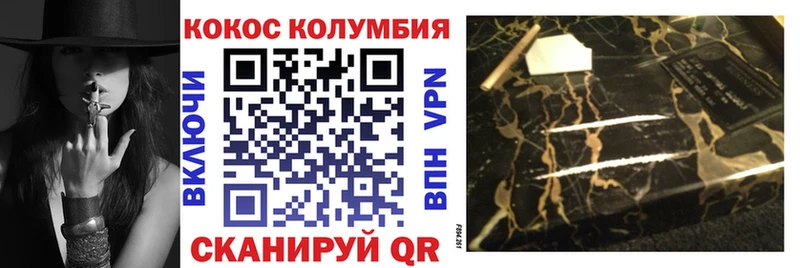 цена наркотик Буинск COCAIN Колумбийский