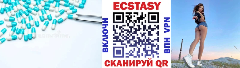 Ecstasy mix  цена   Буинск 