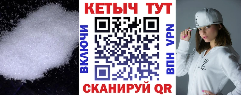 ссылка на мегу tor  Буинск  КЕТАМИН VHQ 