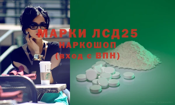 тгк Верея