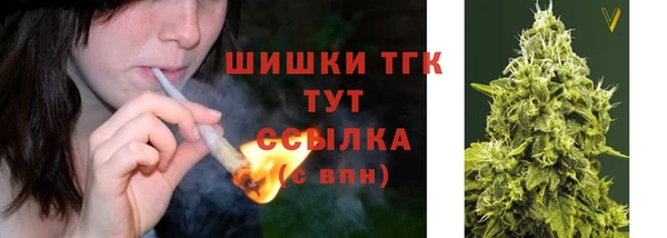 мефедрон VHQ Бугульма