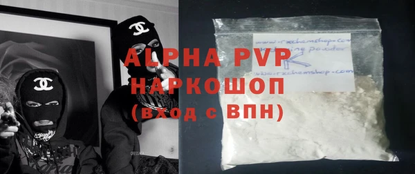 марки nbome Верхний Тагил