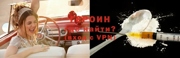 марки nbome Верхний Тагил
