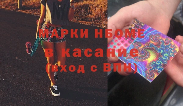марки nbome Верхний Тагил