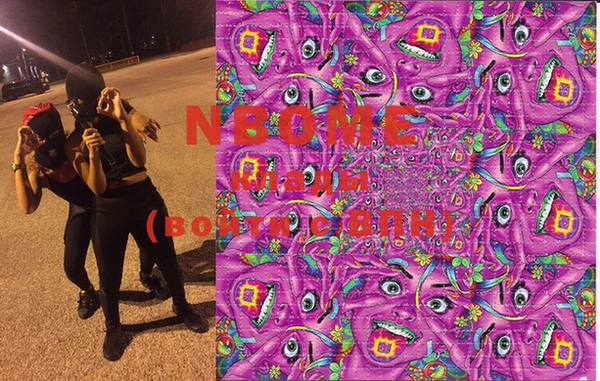 марки nbome Верхний Тагил