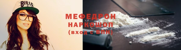 тгк Верея