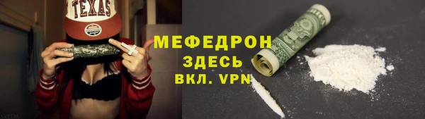 PSILOCYBIN Белая Калитва