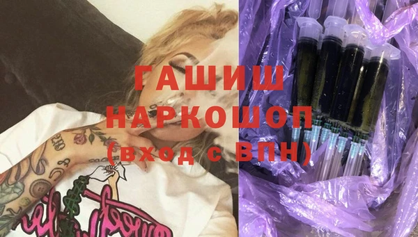 мефедрон VHQ Белая Холуница