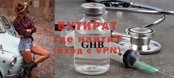 марки nbome Верхний Тагил