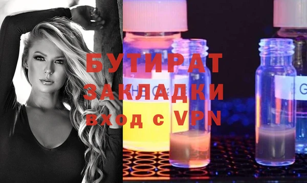 марки nbome Верхний Тагил