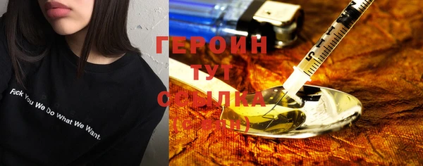 тгк Верея