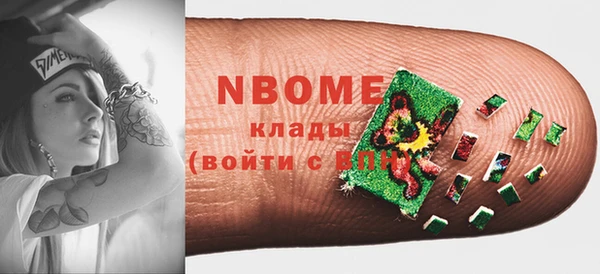 марки nbome Верхний Тагил