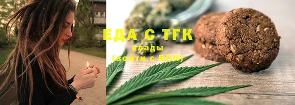 тгк Верея
