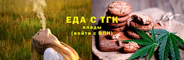 тгк Верея
