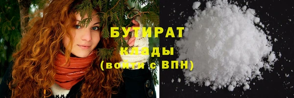 тгк Верея