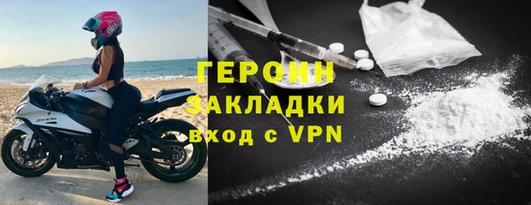 тгк Верея