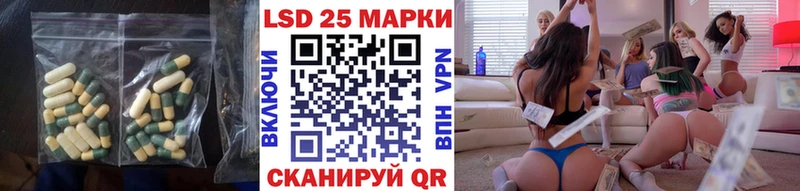 Лсд 25 экстази ecstasy  mega зеркало  Буинск 