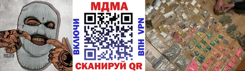 МДМА Molly  даркнет сайт  KRAKEN онион  Буинск 