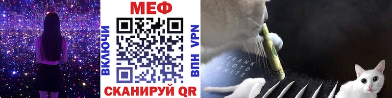 как найти   Буинск  mega зеркало  МЯУ-МЯУ 4 MMC 