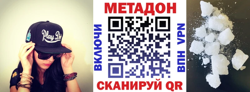 МЕТАДОН мёд Буинск