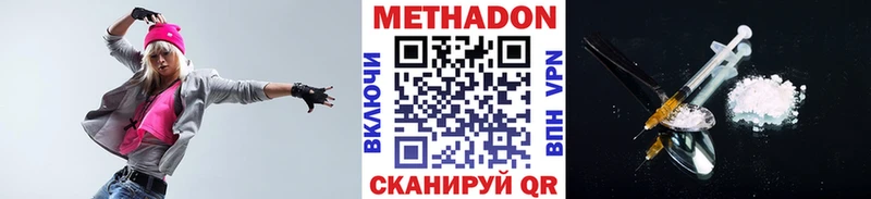 наркошоп  mega вход  Метадон methadone  Буинск 