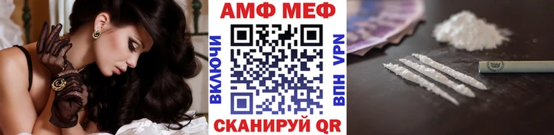 МЕТАМФЕТАМИН винт  ссылка на мегу как зайти  Буинск 