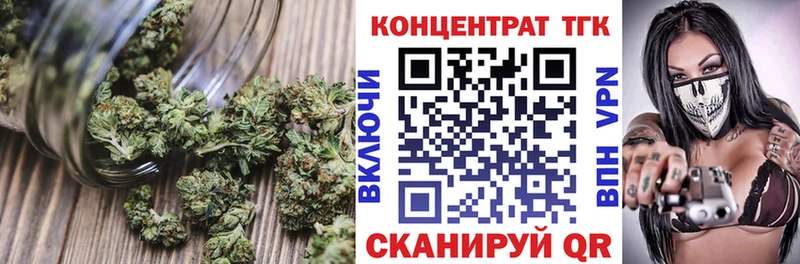 купить закладку  Буинск  Дистиллят ТГК THC oil 