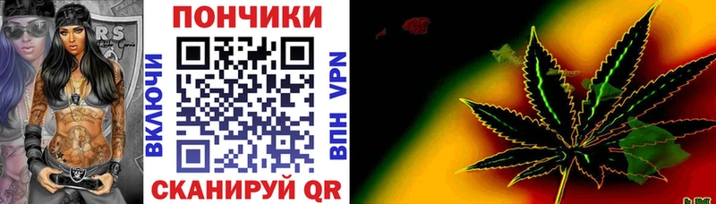 Канабис план  Буинск 